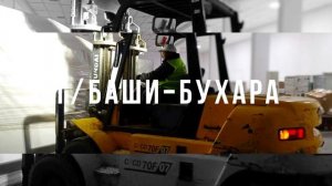 "Meno Logistics" Перевозка полипропилена