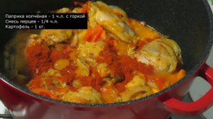 ? Вкуснотища! Не оторваться! Жаркое из курицы с картошкой и овощами. Простой рецепт для казана!