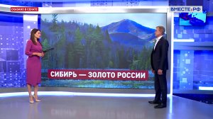 Развитие сибирских регионов. Владимир Кравченко. Сказано в Сенате
