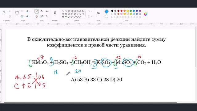 В окислительно-восстановительной реакции найдите сумму коэффициентов в правой части уравнения.