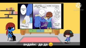 реакция персонажей андертейл на шипы
