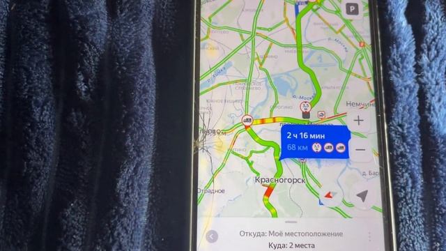 Как настроить грузовой навигатор в Яндексе .