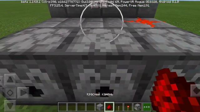 Как построить стреломёт в майнкрафте смотреть онлайн