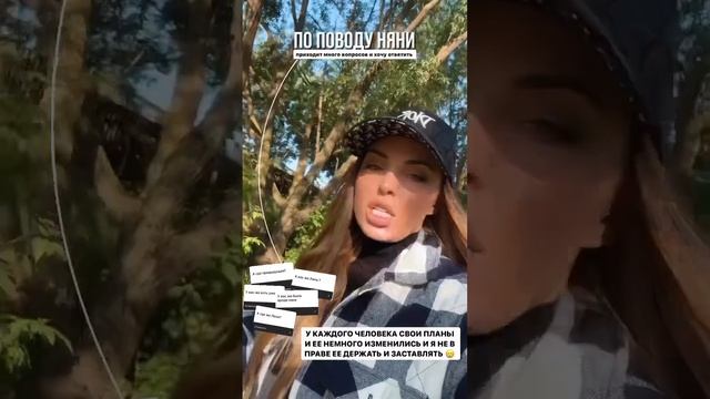 Юлия Ефременкова честно рассказала, куда делась няня ее детей
