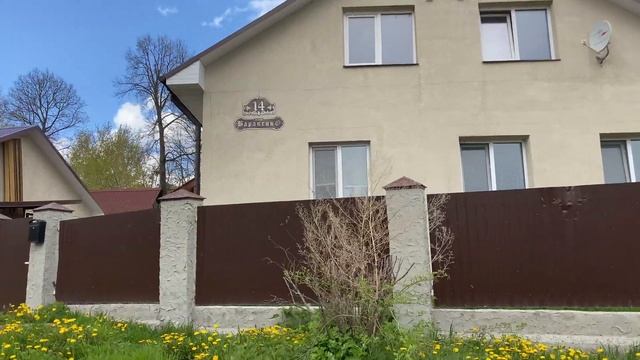 город Ижевск улица Вараксино и Заводская станция смотреть онлайн