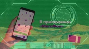 Возрождение легендарной рекламы мегафона: Тряси смартфон (Kirill LA Remix 2024)