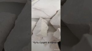 Мел НОВЫЙ ОСКОЛ от Юли Мелоедовой