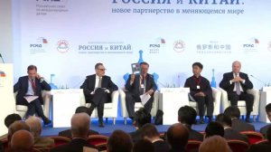 Conference "Russia and China: A New Partnership in a Changing World". Plenary Session 1.  (中文)