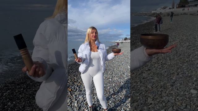 Тибетские чаши , звуки вибрации Вселенной
