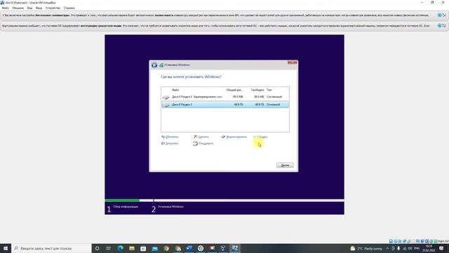 как создать виртуальную машину / виртуальная машина windows