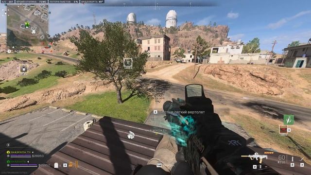 Call of Duty - Проверка карты в DMZ смотреть онлайн