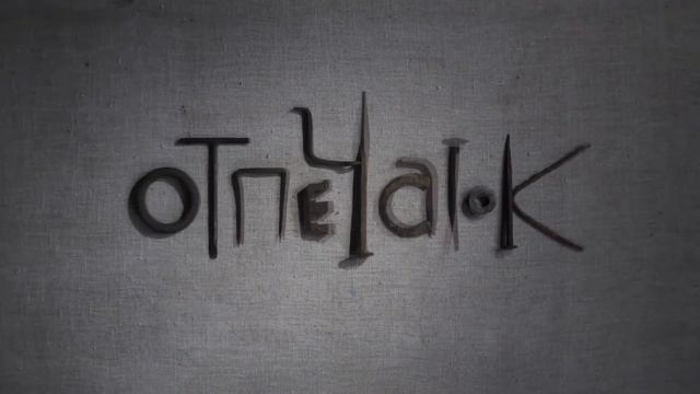 СплавЖивых