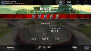 Тестовый стрим по игре World of Tanks Blitz