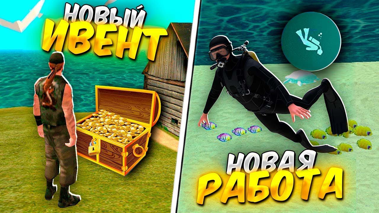 БОЛЬШОЙ СЛИВ НОВОГО ОБНОВЛЕНИЯ ГРАНД МОБАЙЛ | GRAND MOBILE смотреть онлайн