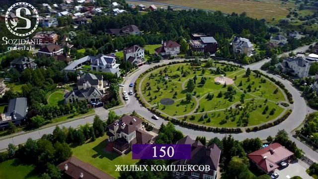 SOZIDANIE REAL ESTATE  Элитная недвижимость
