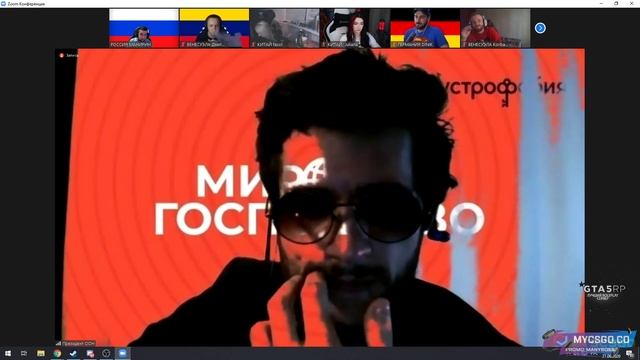 СТРИМЕРЫ ИГРАЮТ В МИРОВОЕ ГОСПОДСТВО | 25 СТРИМЕРОВ (MANYRIN, ШАВЕРМА, DIANARICE, CARTMANZBS И ДР)