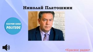 Николай Платошкин — про разногласия с Евгением Спицыным