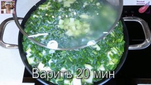 Как приготовить очень вкусный Суп из кабачков. Густой Суп с кабачками и курицей.