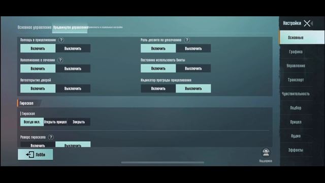 0 DAN BOSHLAB NASTROYKA QILAMIZ / PUBG MOBILE 1.7 YANGILIKLAR смотреть онлайн