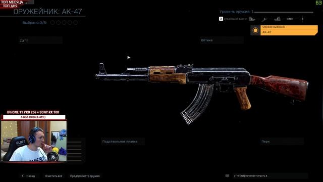 НОВАЯ КОЛДА! CALL OF DUTY: MODERN WARFARE - ОБЗОР ИГРЫ НА СТРИМЕ. COD:MW 2019 БЕТА смотреть онлайн