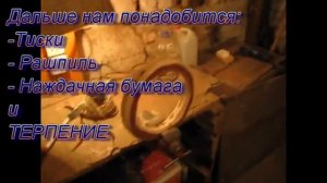 Гимнастические кольца своими руками