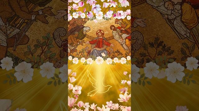 С Праздником Вознесения!🌹🕊🙏 смотреть онлайн