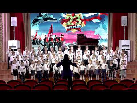 Открытый урок хора "Дождинка" ко Дню защитника Отечества смотреть онлайн