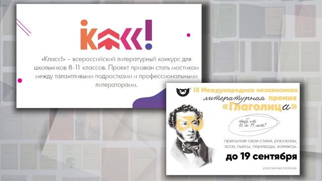 Нина Дашевская. Неделя книги-2023 смотреть онлайн