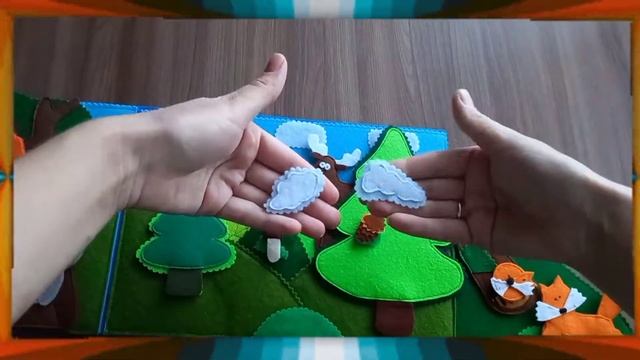 "Лес" книжка из фетра смотреть онлайн