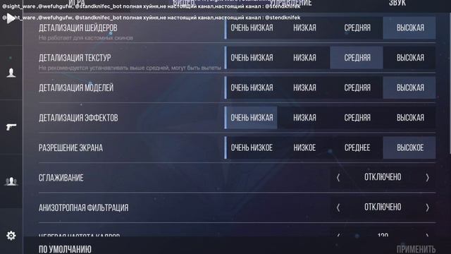 как скачать софт на стенд кнайф смотреть онлайн