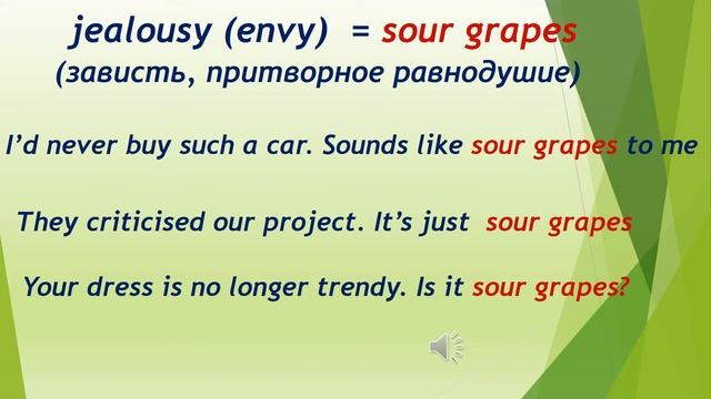 L116. ПОПУЛЯРНЫЕ РАЗГОВОРНЫЕ ФРАЗЫ: I AM ALL EARS / IT'S ON ME И ДРУГИЕ / ОСОБЕННОСТИ ПЕРЕВОДА смотреть онлайн