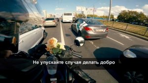 РЕАКЦИЯ ДЕВУШЕК НА ЦВЕТЫ МОТОЦИКЛИСТА