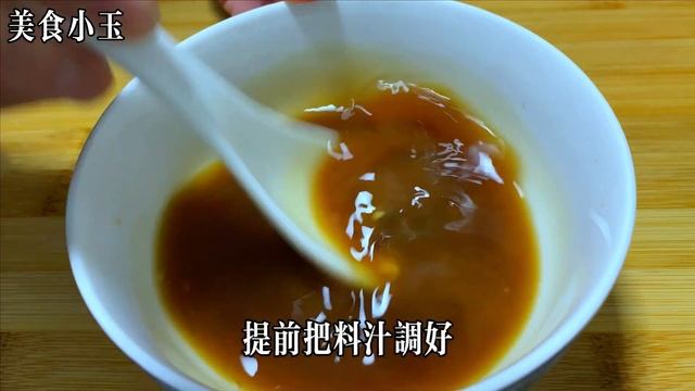 炒包菜時，切記不要直接下鍋炒，分享您一小技巧，清甜爽脆好吃不出水，【美食小玉】，#炒包菜食譜，#炒包菜料理，#炒包菜的做法，#炒包菜最好吃的做法，#美食，#炒包菜清甜爽脆的做法，#烹飪教學，#包菜
