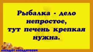 Барин, постель расстелена.