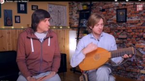 Старинные щипковые музыкальные инструменты: лютня