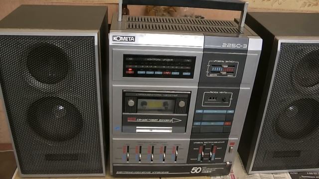 Купил Комета 225с-3 сохран просто супер! смотреть онлайн