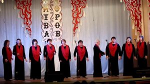 Besame Mucho - Хоровой коллектив "Сударушка"