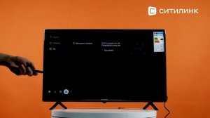 Обзор 32" Телевизора SunWind SUN-LED32XS300 | Ситилинк
