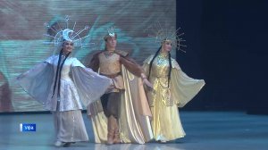 Ансамбль им. Ф. Гаскарова открыл 85-й творческий сезон большим концертом на сцене ГКЗ “Башкортостан”