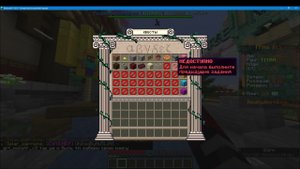 Почти прошел 2 этап на рили воролде