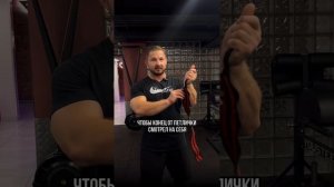 Как правильно намотать кистевые бинты