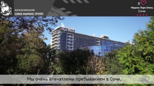 Что рассказали гости из Швеции о Marins Park Hotel Sochi