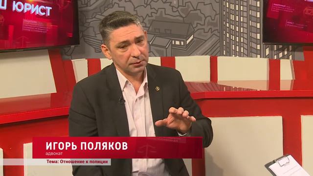 Российская полиция смотреть онлайн