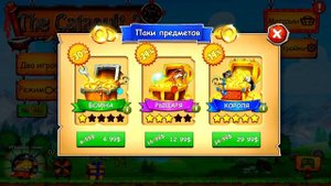 The Catapult 2 - Катапульта 2 начало, стикмен бои прохождение игры #1