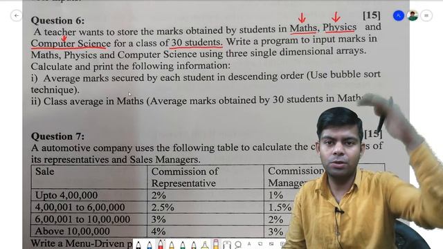 Computer Applications - Java | Class 10 ICSE