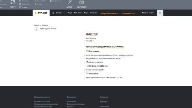 Добавление Сниппета на сайте битрикс, редактирование сниппета битрикс,  #сниппетБитрикс #сниппет