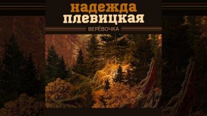 По старой Калужской дороге