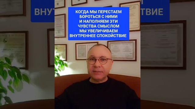 ТРЕВОГА.  СТРАХ. НЕМЕДИКАМЕНТОЗНОЕ ЛЕЧЕНИЕ.  ОНЛАЙН. ОФЛАЙН. ПСИХОЛОГ. СУМАРИН ОЛЕГ ЮРЬЕВИЧ