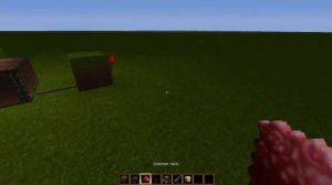 Сундук-Ловушка в Майнкрафт