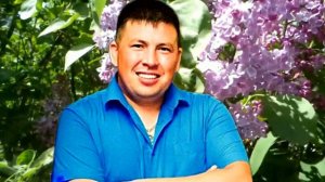 Эдуард Хуснутдинов  -  Распустилась сирень